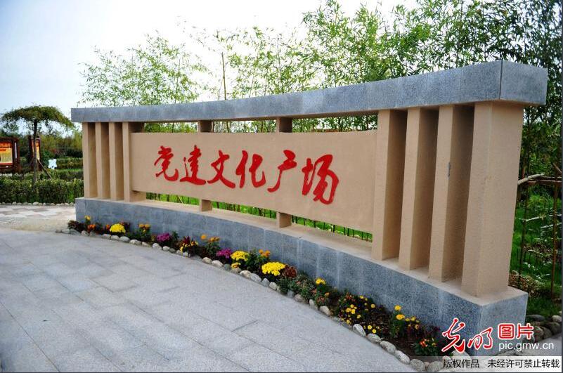 青島黨建文化廣場(chǎng)，展示科海華瑞實(shí)力