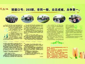 青島校園文化建設(shè)已納入學(xué)校綜合監(jiān)督評價體系。